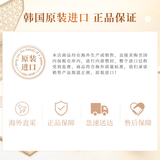 Hou Whoo Tianshu Dan Moisturizing Cream Skin Care Products 7-piece Set Gift Box 353ml Anti-Aging Repair Girl Birthday Gift