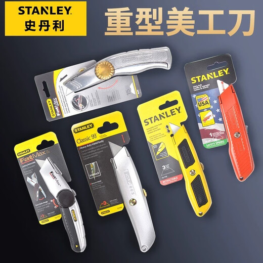 STANLEY Autor pesado acero inoxidable de acero inoxidable giratorio giratoria Multifunción Fondo de pantalla espesado Saféz de cuchillo de grado de grado industrial Hoja de gancho 5 piezas-11-983-0-11C