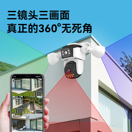
Vision Dakang surveillance camera home outdoor monitor 360 degree no dead angle with night vision panoramic voice mobile phone remote 4G wireless network outdoor waterproof camera 15 million