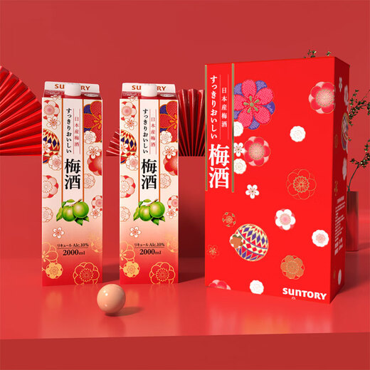 三得利（Suntory）果酒节日款礼盒梅酒10度 青梅酒2L*2 大包装礼盒款
