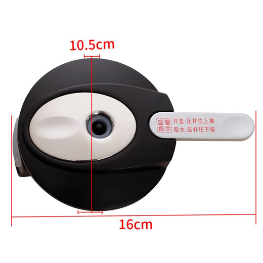 Adecuado para accesorios de tapa de hervidor de agua de agua de Midea 1L litro YD1519S-X M908 M1105 Tapa de tetera eléctrica
