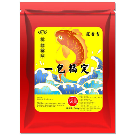 One pack of fish lures for all seasons, all-purpose fishy rub bait, wild fishing bait, black pit crucian carp, carp, grass carp kill bait, 3 packs, 98% customer choice