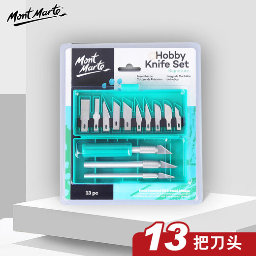 Mont Marte (Mont Marte) 13 carving knives, handmade engraving, wood carving knife set, pen knife, wood carving board, paper cutting tool, metal blade, multi-head MACR0004 art sketching