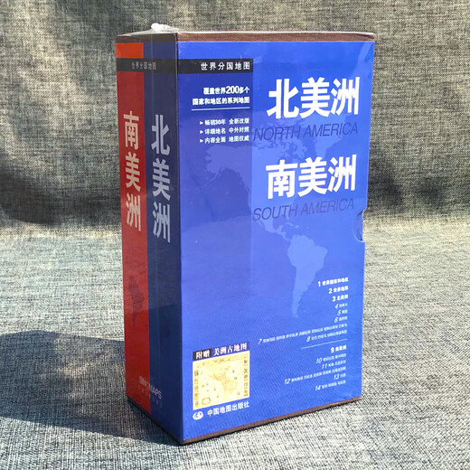 World country map North America South America (a complete set of 14 pieces, with a bonus ancient map of the Americas)
