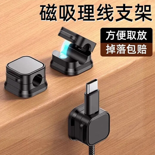 Xunhui Magnetic Cable Processor Desktop Wandmontierte Mobiltelefondaten Kabel Ladungskabel Speicher-Kabel Kabelverkabelungsschnalle Stecker Haken Weiße 6 Pakete