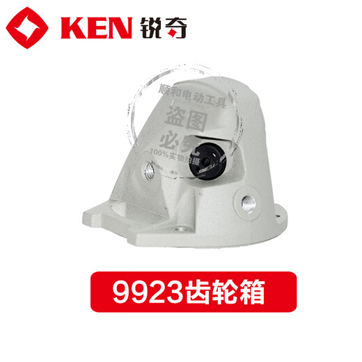 XMSJ Ruiqi EN Original Winkelmühle Zubehör Aluminium Kopfhülle Getriebehülle Montage 9913b/9710/9950d/918 9923 Getriebebaugruppe