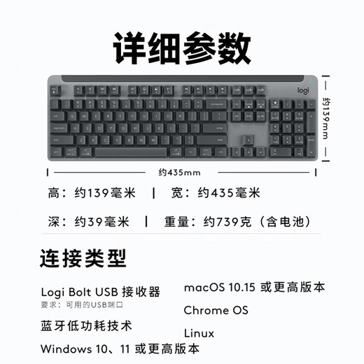 罗技（Logitech）优选系列K865机械键盘 无线蓝牙双模键盘（K845升级款）104键全尺寸 游戏商务办公键盘鼠标套装 K865茱萸粉+雪山樱花收纳袋