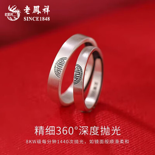 Lao Fengxiang sterling silver Double Happiness Couple Ring Retro Distressed High-end Gift Box Anniversary Birthday Gift for Girlfriend and Wife Double Happiness Couple Ring-Men's Brand Gift Box