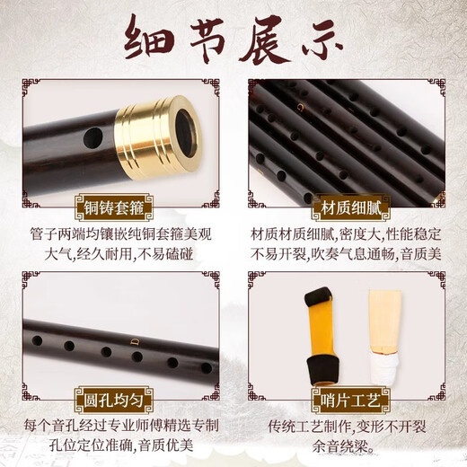 Geyue Ebony Tear-Jerking Pipe Instrument débutant Adulte Flûte Wind Music Folk Musique Flûte Folk Instrument Folk Small F-Tune Brass Hoop Tube + 6 Cadeaux