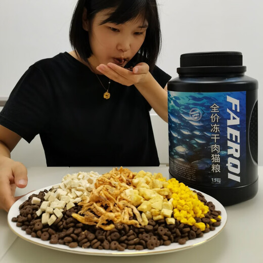 Baichan Falqi Freeze-dried Fresh Meat Cat Food for Fattening Kittens and Adult Cat Milk Cake Baked British Shorthair Low-Salt Natural Cat Food 10Jin Jin is equal to 0.5kg (bag) free cat strips Upgraded chicken velvet wrap ten pieces exclusive for Chubby