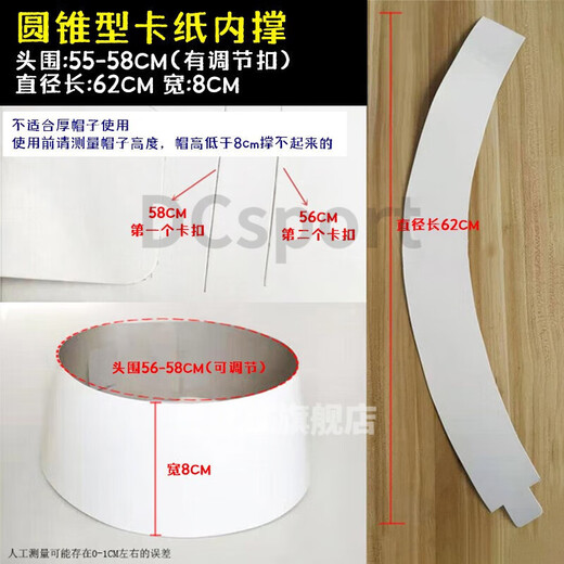 Ayubu puede usar sombrero para el sombrero soporte para la almohadilla de soporte interno de la almohadilla interna de la almohadilla del sombrero fijo del sombrero plástico del sombrero plano del sombrero del sombrero del sombrero del sombrero de la copa fijo 5 cabezas de la circunferencia de 57 cm de tamaño único