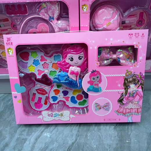 Moshaer Xiaoling Toy Tuch Bule Xiaoling Magic World Xiaoling Box Blauter Schönheitskiste Kinder 691 High Heels Schönheit Set Ten Schmuck 15 cm-30 cm