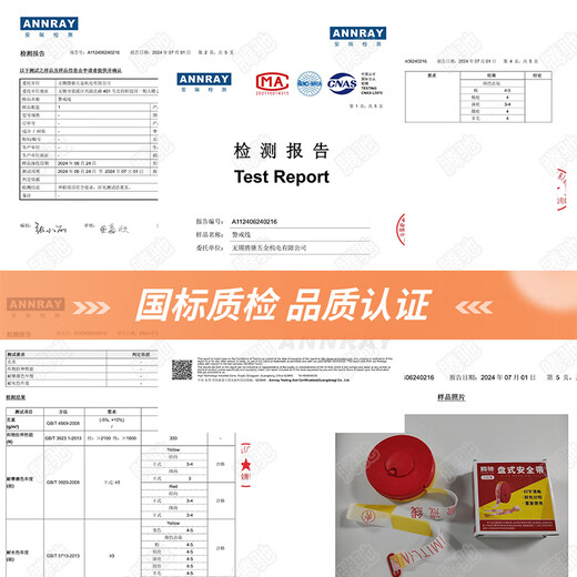 Tengchi cordon warning belt safety warning isolation belt construction fence telescopic warning rope thickened 100 meters CY4376