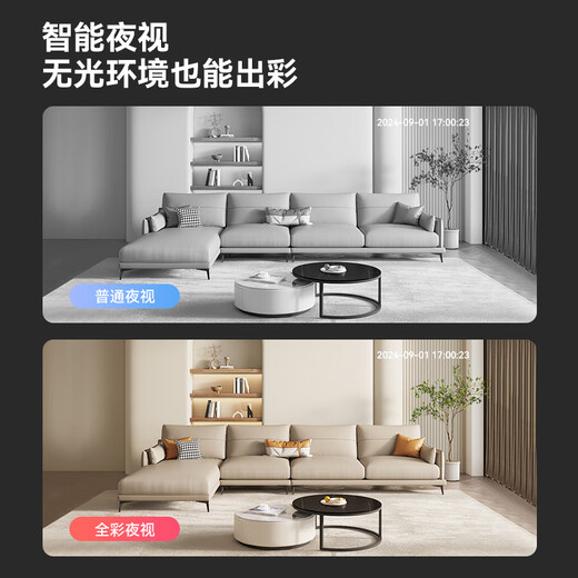 Vision Dakang's Doubstep Corridor Camera Plug-монитор монитор монитор беспроводной Wi-Fi Домохозяйственная зарядка в помещении.