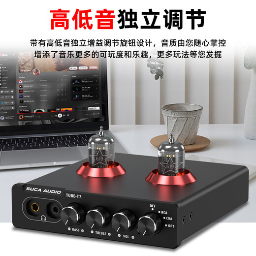 
SUCA AUDIO Voice Actor T7 Balance Amplifier Pre-level HiFi Feeding Electronic Tube Digital Coaxial Fiber DAC Decoding Balanced Headphone Amplifier Black