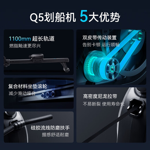 MERACH rowing machine, household intelligent resistance-adjusting water-sensing magnetic control fitness equipment, indoor aerobic and anaerobic exercise Q5 real water-sensing simulation/intelligent adjustment of resistance