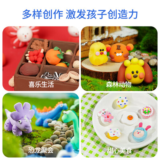 TOI超轻粘土彩泥黏土儿童橡皮泥玩具带收纳箱3-6岁生日礼物 24色