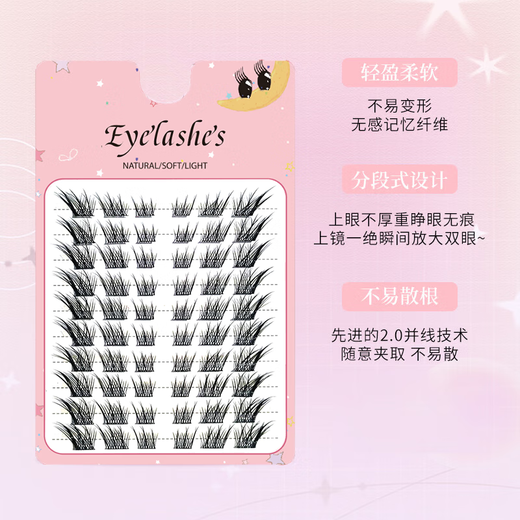 Meet the Beauty Fox False Eyelashes Natural Curl Simulation Slanting Flying Fox Eyes Animal Style Su Daji Segmented Eyelashes Gold Feather Clip