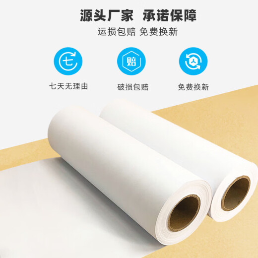A3 Engineering Braw Paper A2 Рисовая бумага A1 КОПИЦИЯ ПЕЧАТЕЛЯ A4 Плоттер CAD PUNTING PUMPTING ROW A0 White Braign Core 2 -дюймовый ядро ​​1270 мм*50 м/рулон (стреляйте 5 раундов цельной коробки) 3 -дюймовая ядра A0 Ширина 880 мм*150 м/рулон (стреляйте 2 раунда 2 раунда) 3 -дюймовая ядро ​​A0.