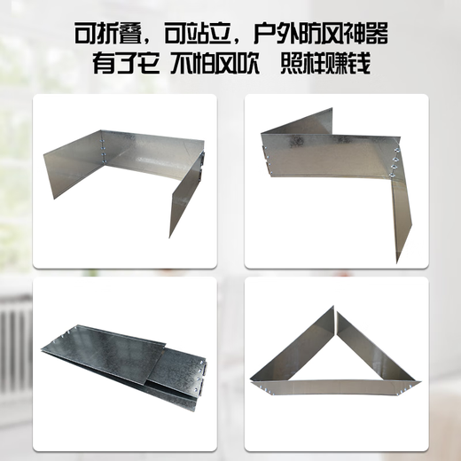 Shangjiabang commercial stall outdoor folding cassette stove windshield crispy starch sausage machine egg burger bird egg windproof cover 96 cm inner frying + 16 tube sausage machine special