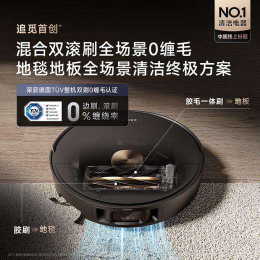 
Zhuimi X40Pro enhanced version [National subsidy] Sweeping robot Automatic cleaning of sweeping and mopping Automatically wash and mopping hot water washing and mopping intelligent sweeping and mopping integrated floor X40 [Enhanced version]-Floating and mopping