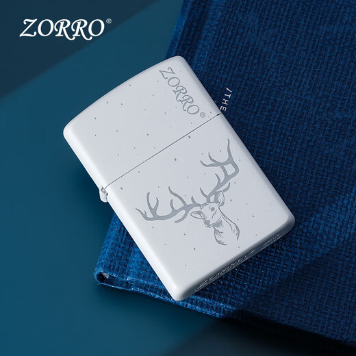 Zorro Kerosin hellere winddichte weiße Farbe Yilu hat kreative Persönlichkeit Herzgeburtstagsgeschenk für Freund Z902 Weiße Farbe Yilu hat Sie