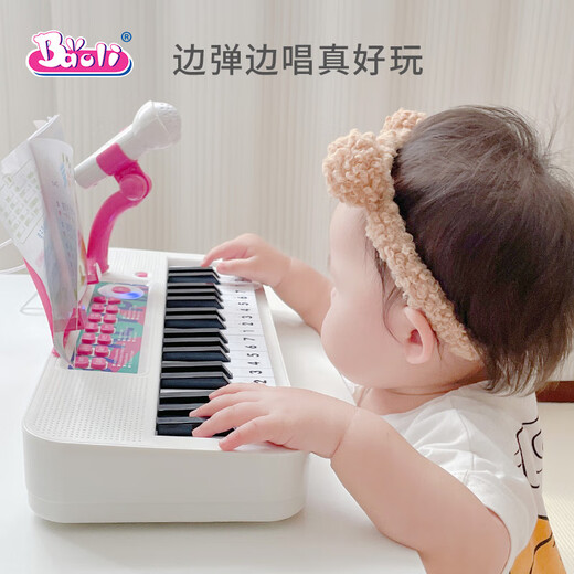 Baoli Kinder Klavier ein Jahr altes Babyspielzeug elektronischer Klavier Mädchen Musikinstrumente 3-6 Jahre alt können Geburtstagsgeschenke spielen 37 Key Music Electronic Piano [Blue]