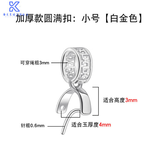 18K gold buckle thickened pendant emerald jade Buddha button jade pendant buckle clip buckle Buddha male button thick section perfect button - small size (white gold)