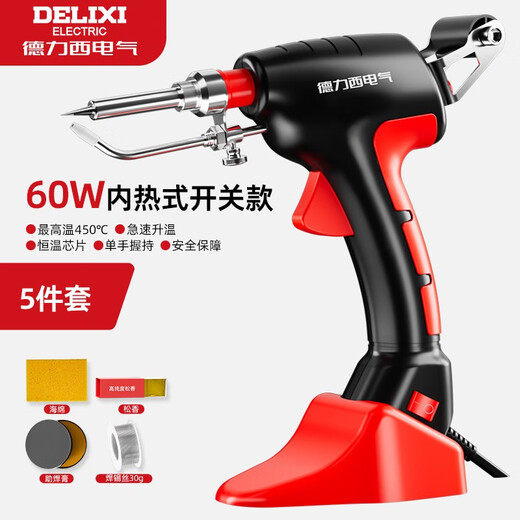 DELIXI ELECTRIC automatic tin delivery electric soldering iron home repair welding internal heat external heat temperature adjustment digital display constant temperature soldering machine soldering gun 60W internal heating 5-piece set