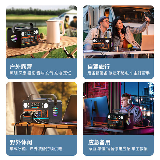 Tony Huaguang outdoor mobile power supply 220V portable large-capacity battery with socket self-driving tour camping live broadcast power outage emergency car high-power home laptop battery 300W peak 500W-0.3 degree type/90w-H