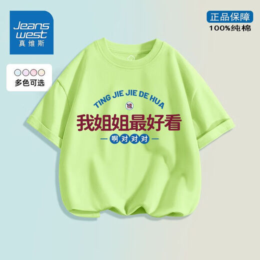 Jeanswest Jeanswest Kinder kurzarmiertes T-Shirt reines Baumwolltop Meine Tante ist so schön, Paramela-Kleidung für meine Tante [ein Stück reines Baumwollkurzarmeduse ku] TG683 110 zu kaufen