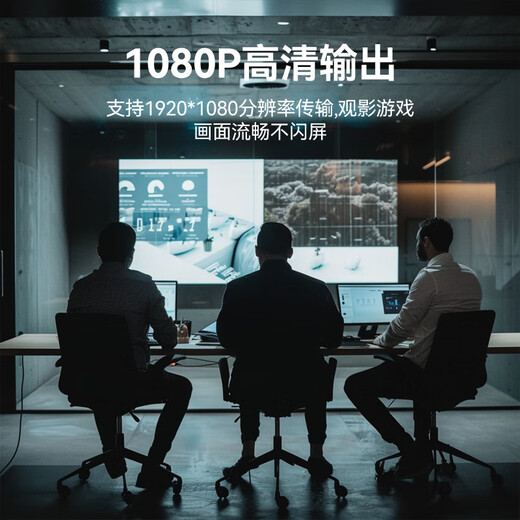 胜为（shengwei） HDMI转VGA线 高清视频转接线 投屏转换器线 电脑笔记本盒子连投影仪电视显示器 1.8米 AHV0018G