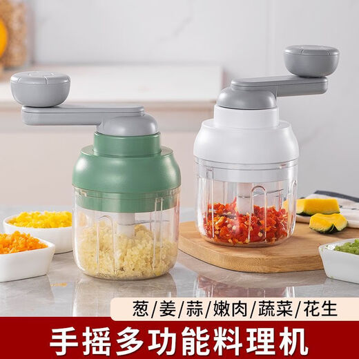 Qianshuo manual garlic stirrer meat grinder small household garlic stirrer hand-cranked hand-cranked garlic grinder minced garlic grinder hand-cranked garlic mincer meat grinder ivory white 251m