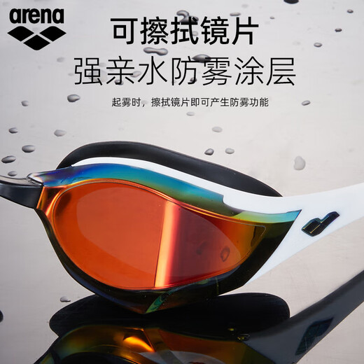Arena Cobra imported high-definition anti-fog swimming goggles waterproof unisex coated competitive swimming goggles SMSH anti-fog pioneer, wipeable