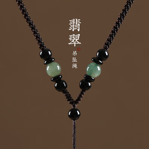 Beautifully made hand-woven jadeite obsidian necklace rope gold pendant rope peace buckle jade pendant lanyard jade pendant rope 3mm aventurine black rope - adjustable 1 piece