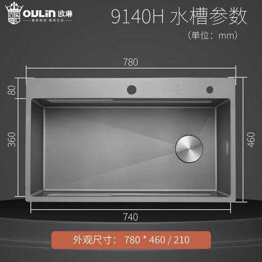 
OBELLIN sink large single tank kitchen washing basin nano large single tank sink Taichung basin thickened panel Galaxy grey handmade slot 9140H double induction pull faucet 9903G right side water fall_reserved faucet water purification hole with cutting board