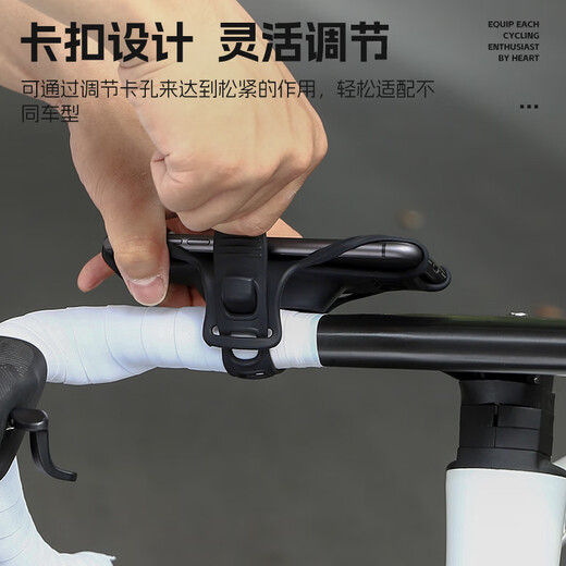 WestBiking West Biking Silicone Mobile Phone Holder Map Navigation Fixed Bracket Shock Absorbing Anti-Shake Cycling Equipment