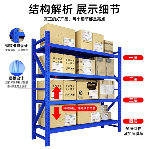 纯旭货架置物架仓储1米8高家用仓库多层展示架超市货架地下室储物架 四层-黑黄色-主架 【880KG】200*60*180 仓储中工业