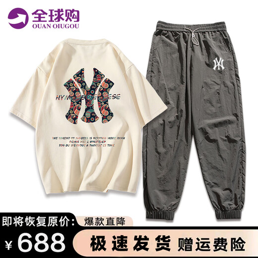 MCOMKER潮牌短袖t袖套装男女情侣款夏季纯棉重磅上衣冰丝休闲裤两件套装 白色短袖+抹茶色长裤（NE205） XL（建议150-170斤）