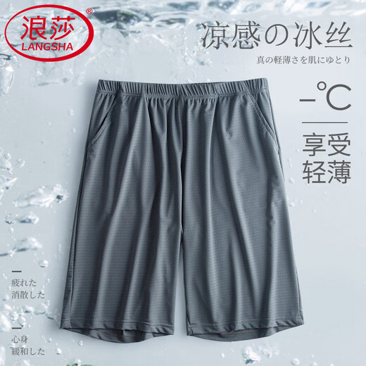 Pantalones de pijama de langsha bingsi hombres usan pantalones cortos para dormir del hogar delgados pantalones para dormir