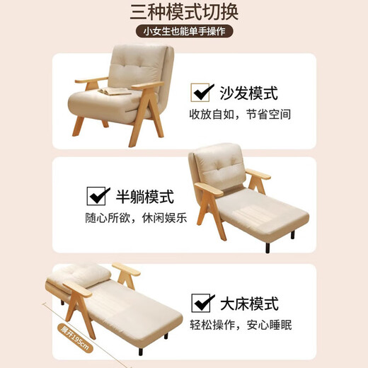 优依福家用品质沙发床折叠两用小户型单人客厅阳台多功能新款实木沙的 75cm棉麻款米白色
