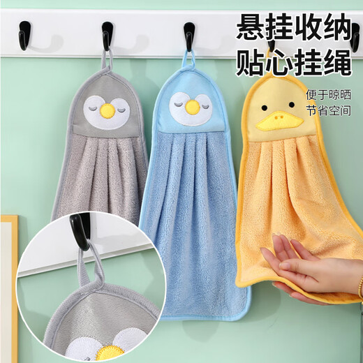 Miaoran rags 22.5*40cm 3 thick absorbent quick-drying hanging hand towels cute cartoon kitchen and bathroom hand towels