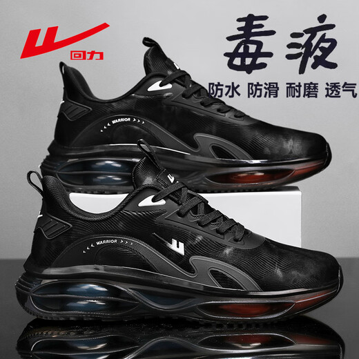 Huili Herrenschuhe für den Frühling 2025 neuer rotierender Knopf plus Baumwollschuhe laufen Teenager Casual Sports Dad Schuhe schwarz [3899 Plus Fleece Style] 43
