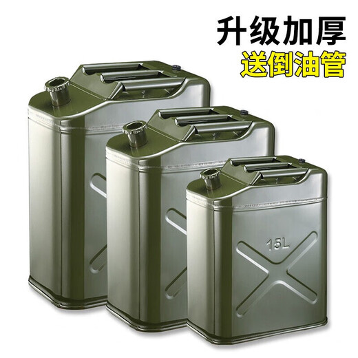 鸣固 加厚加油汽油桶 柴油桶 加油壶 大铁桶 化工桶 汽车备用油箱 升级加厚40L铝盖方形 ZB1047