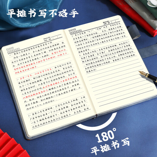 法拉蒙 中国风高颜值笔记本本子礼盒A5国潮记事本礼盒高档礼品送老师同学伴手礼公司礼物定制 雾霾蓝