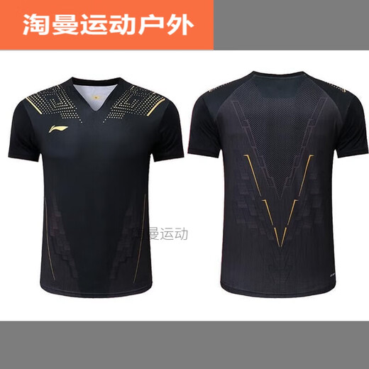 Ayub's new badminton competition suit men and women's half-sleeved suit ball uniform double winning pattern black gold battle robe quick drying clothes 301A red top - men's M