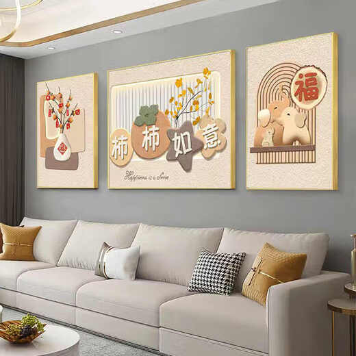 
Decorative painting of living room sofa background wall decoration painting cream style hanging painting triptych crystal porcelain mural 2025 new combination painting JD16855 persimmon Ruyi left and right 40*60 middle 80*60 texture oil canvas aluminum alloy gold frame