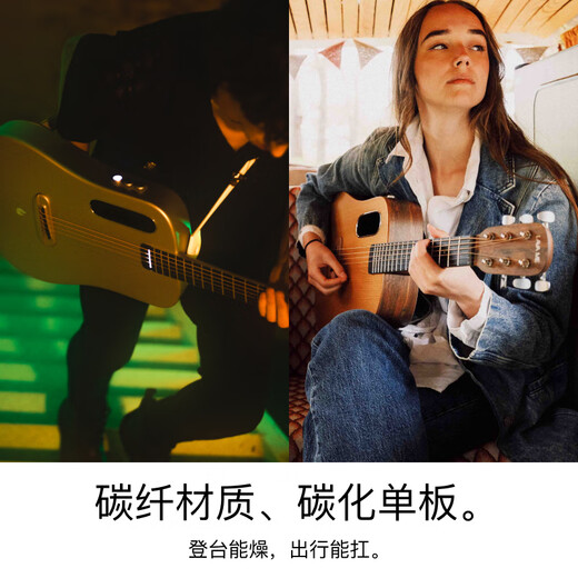 拿火吉他拿火智能吉他LAVA ME air碳纤维电箱吉他超薄便携外出旅行初学者 36英寸太空黑【升级配肩带】