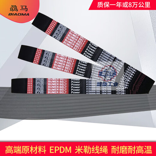 4PK810 815 820 825 830 838 840 845 850 855 86 4PK845