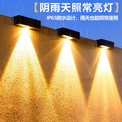 Yuanfang Solar Lighting Wall Washing Light Control Induction Outdoor Lighting Garden Landscape Wall Lamp Waterproof Floodlight Four Beams